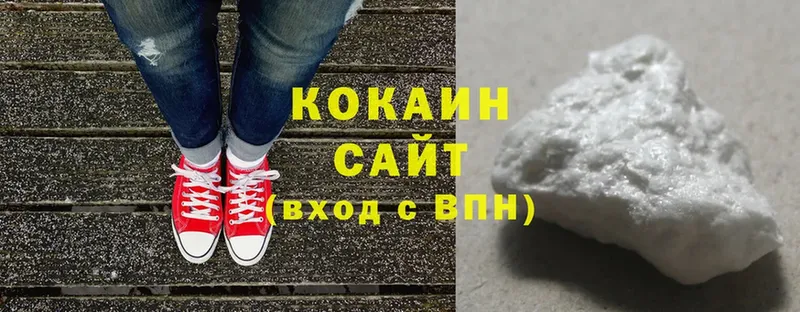 COCAIN Колумбийский  Новозыбков 